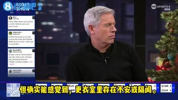 认同吗❓️哈格里夫斯建议阿隆索：给球员更多自由度，他们在安帅手下发挥很好