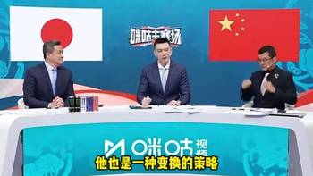 日本男篮主帅不用霍金斯，杨毅直言：任人唯亲害死人啊！😂