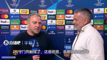 弗里克：很明显，普比尔禁区内手球就是红牌加点球