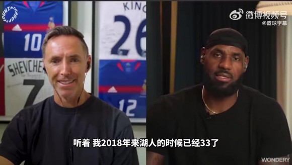詹姆斯：不敢想象我41岁还能作为球队第一选择率队季后赛晋级